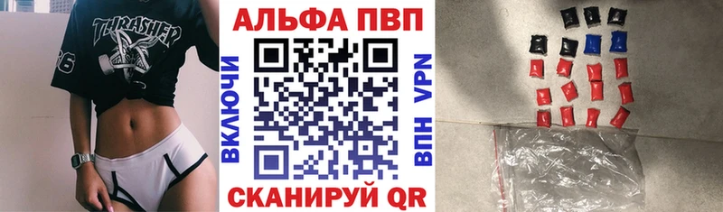 Alpha-PVP СК Серов