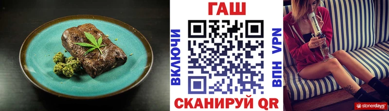 купить закладку Серов сайты даркнета Telegram Canna-Cookies марихуана