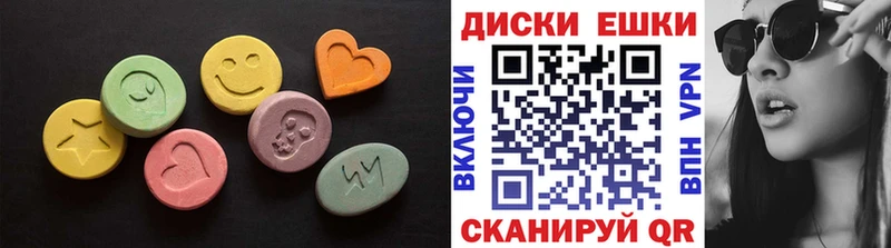 как найти наркотики  Серов  Ecstasy бентли 