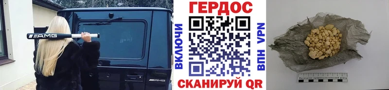 Героин гречка  закладки  Серов 