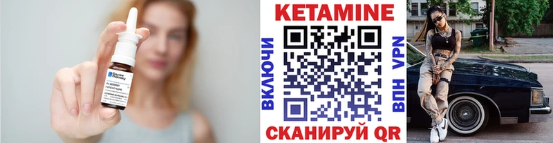 Кетамин VHQ дарнет шоп Серов