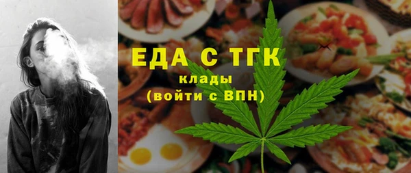 шишки Абинск