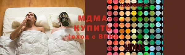 МДПВ Абаза