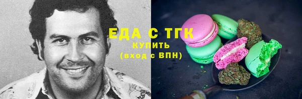 шишки Абинск