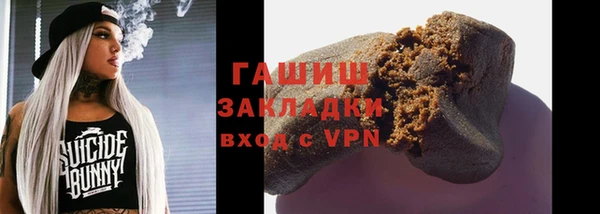 шишки Абинск