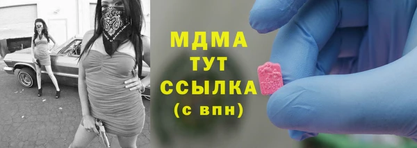 прущие крисы Алексин