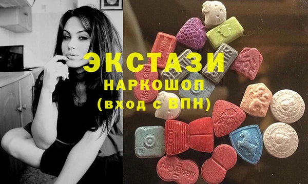 спиды Навашино