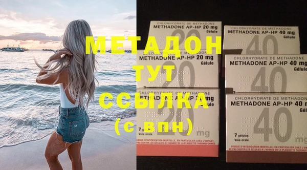 МДМА Наволоки