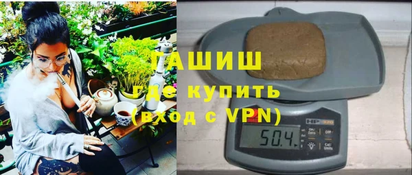 шишки Абинск