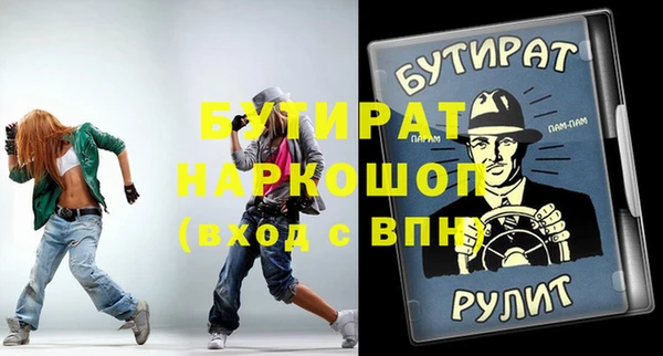 хмурый Абдулино