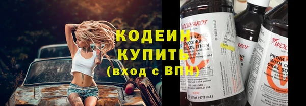 МДПВ Абаза