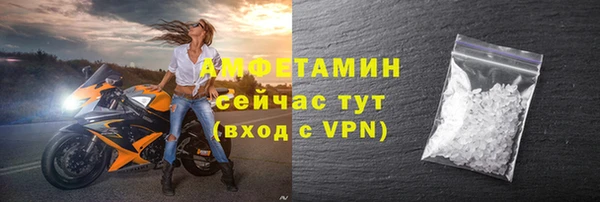 спиды Навашино