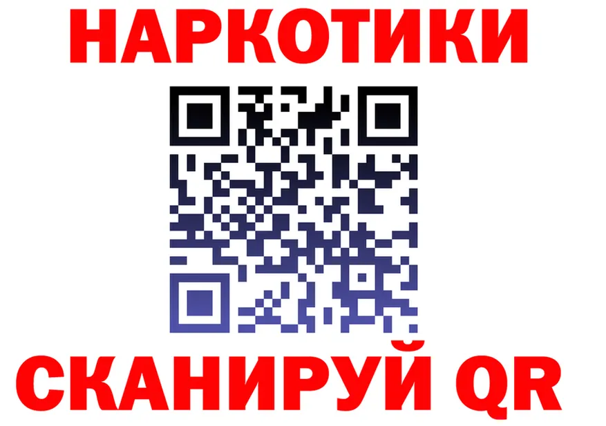 APVP СК сайт даркнет гидра Серов