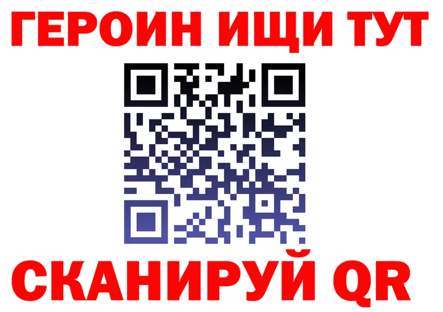 БУТИРАТ буратино зеркало площадка MEGA Серов