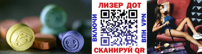 ЛСД экстази кислота Серов