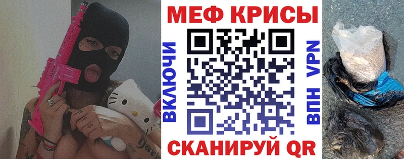 даркнет сайт  Серов  Меф 4 MMC 