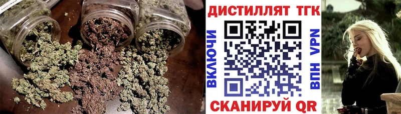 ТГК гашишное масло  купить закладку  Серов 