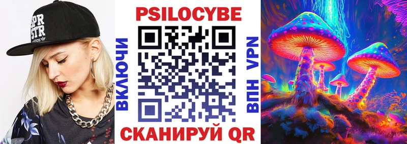mega зеркало Серов Псилоцибиновые грибы GOLDEN TEACHER где купить
